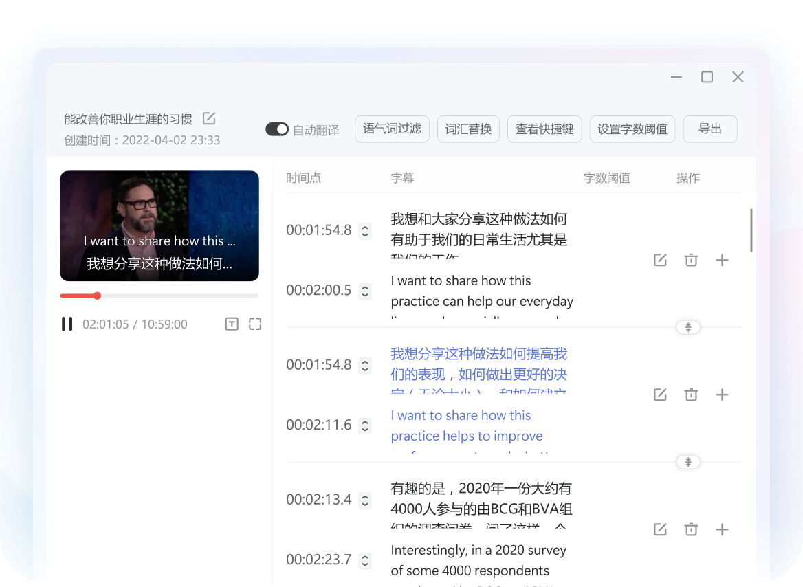 有道翻译全平台校园使用